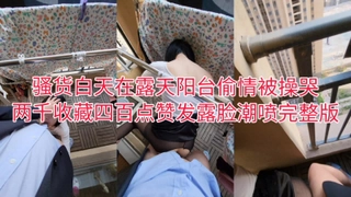 大妹子影视卖服装的情人