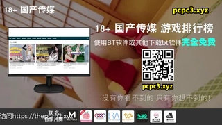 程金铭0519龙城人妻第二弹